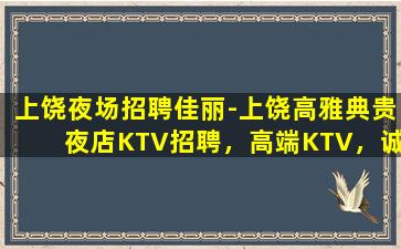 菏泽酒吧招聘